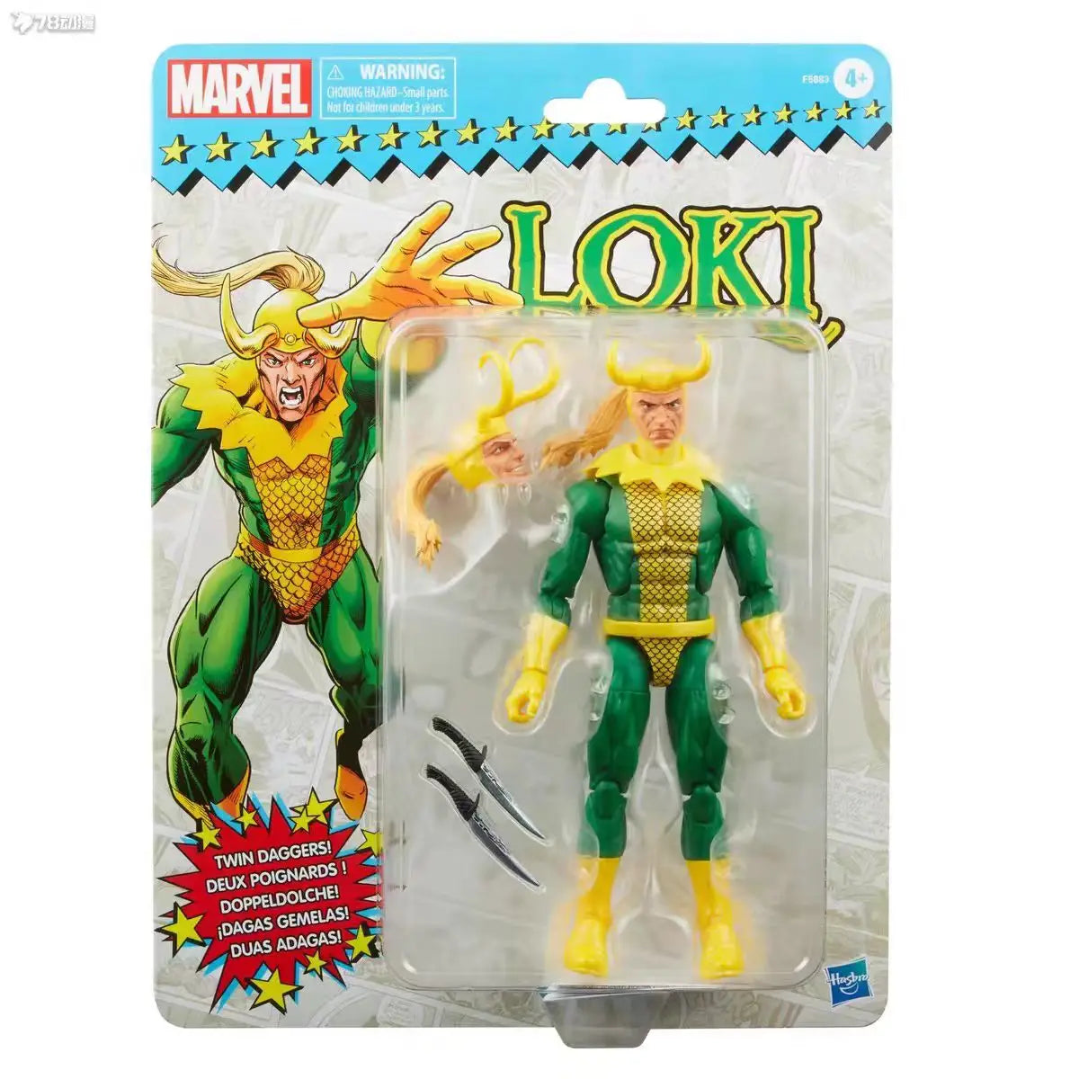 Figurină Hasbro Loki vintage – Costum clasic verde-auriu, pumnale
