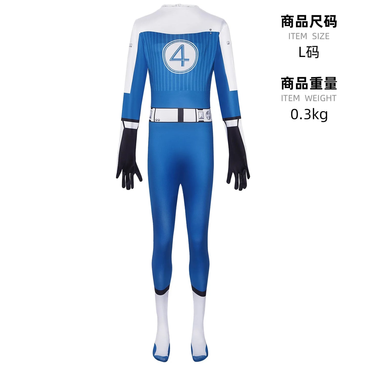 Kostým Fantastic Four Johnny Storm – modrobílá kombinéza s logem 4