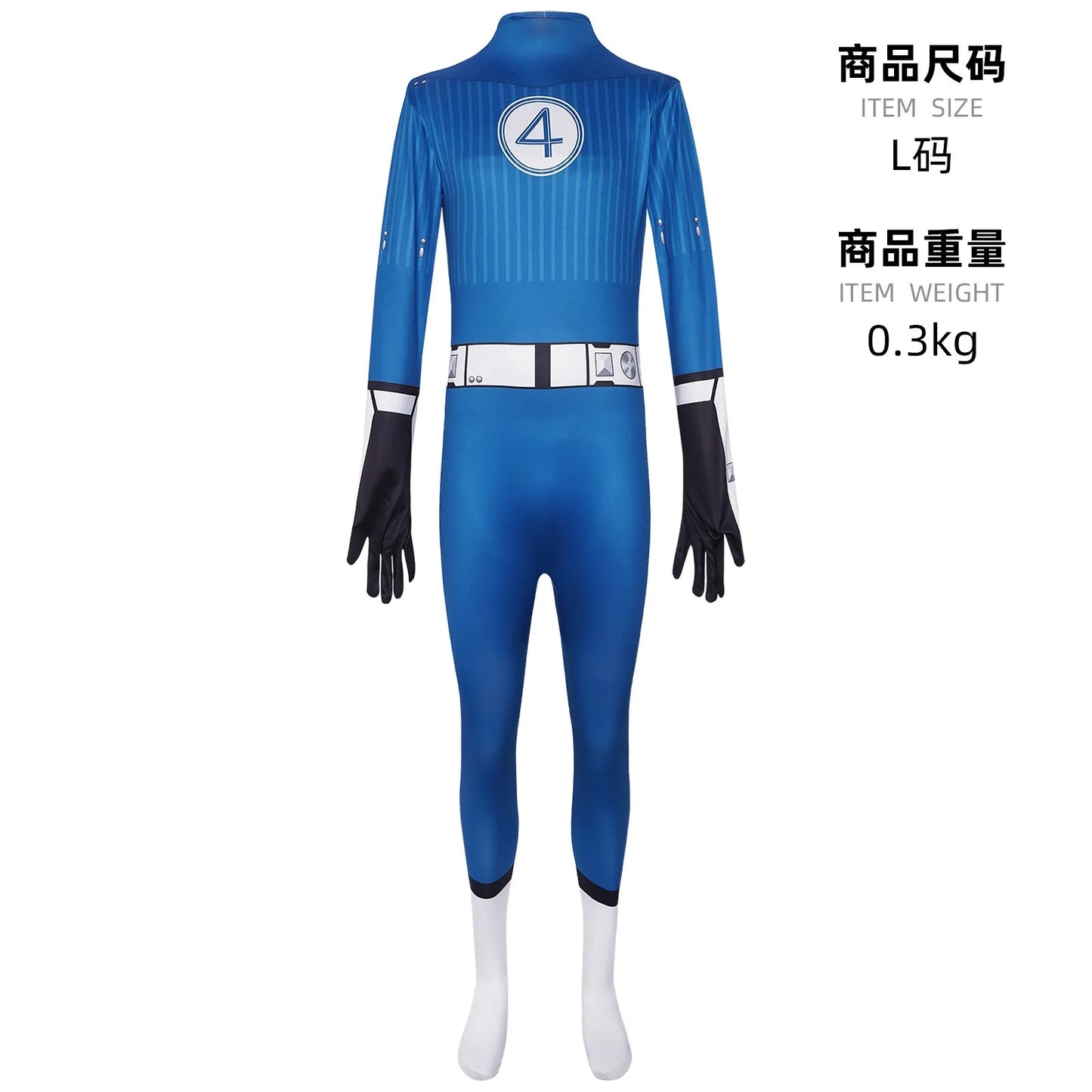 Fantastic Four Mister Fantastic-dräkt – blå jumpsuit med 4-logotyp