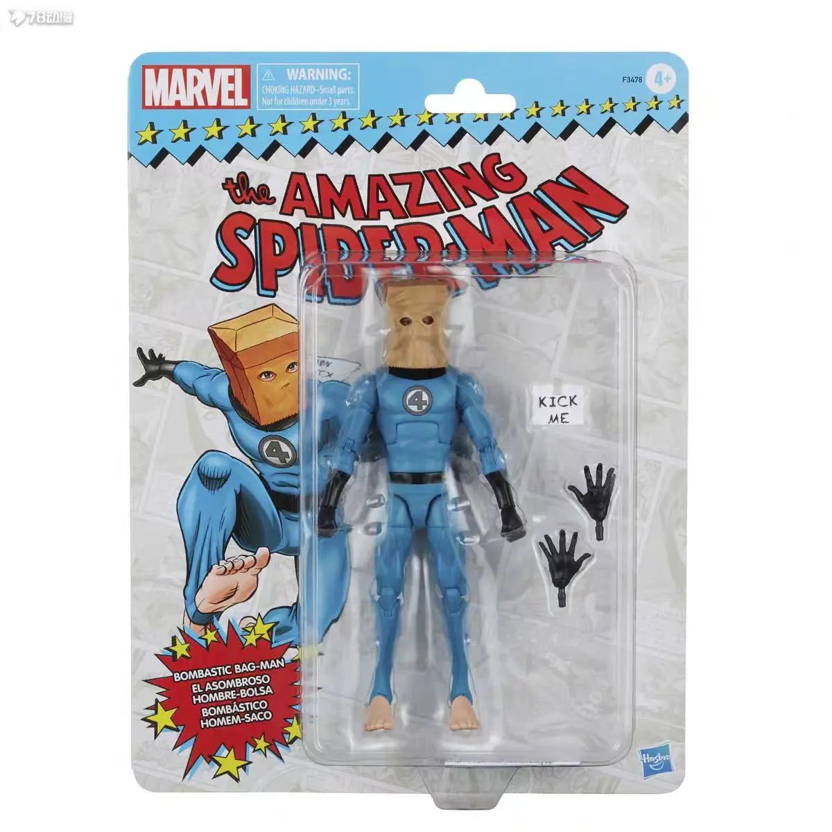 Figurină Hasbro Bag-Man – Amazing Spider-Man vintage, sac de hârtie